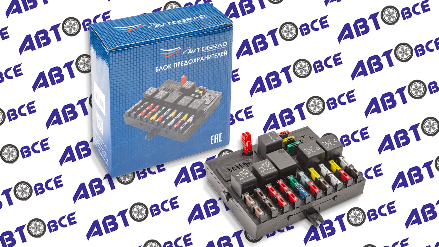 Блок предохранителей ВАЗ-2123 AVTOGRAD